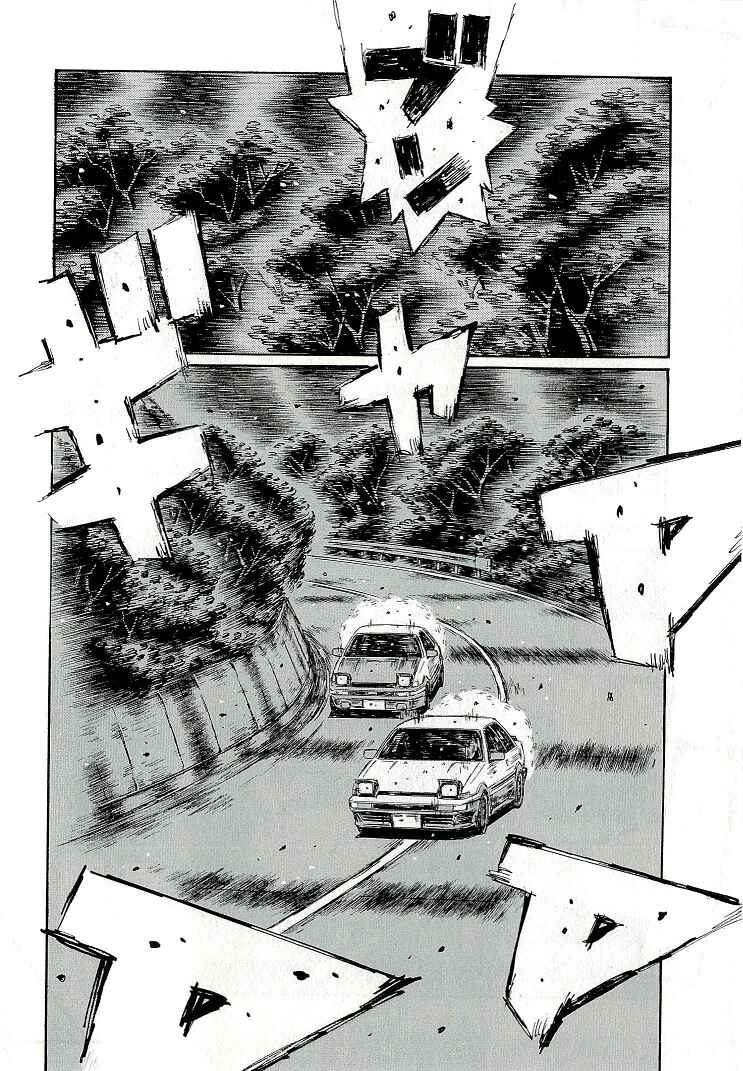 Initial D Chapter 688 - Page 7