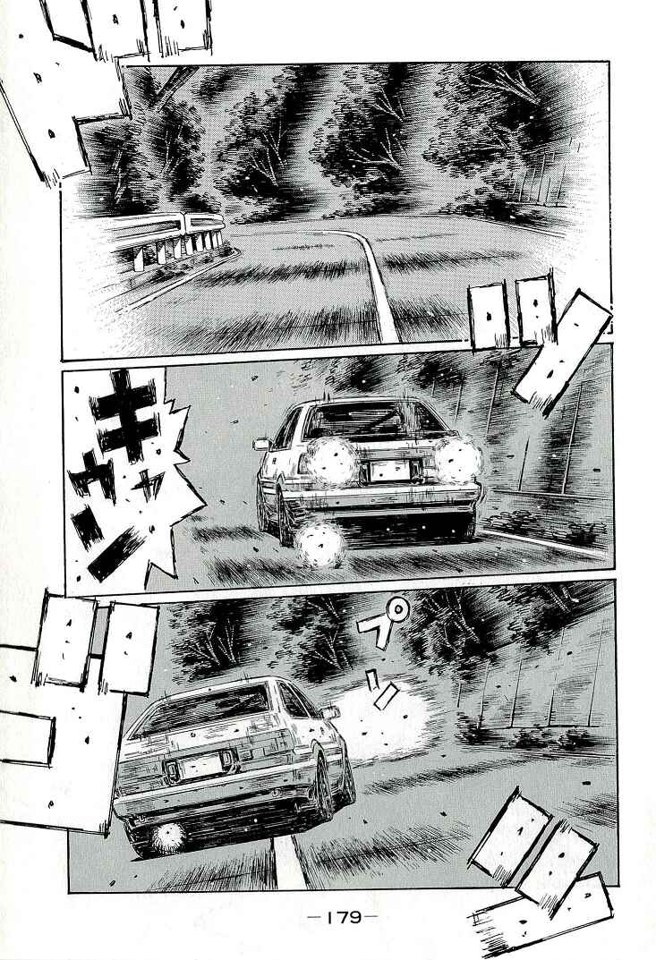 Initial D Chapter 688 - Page 8