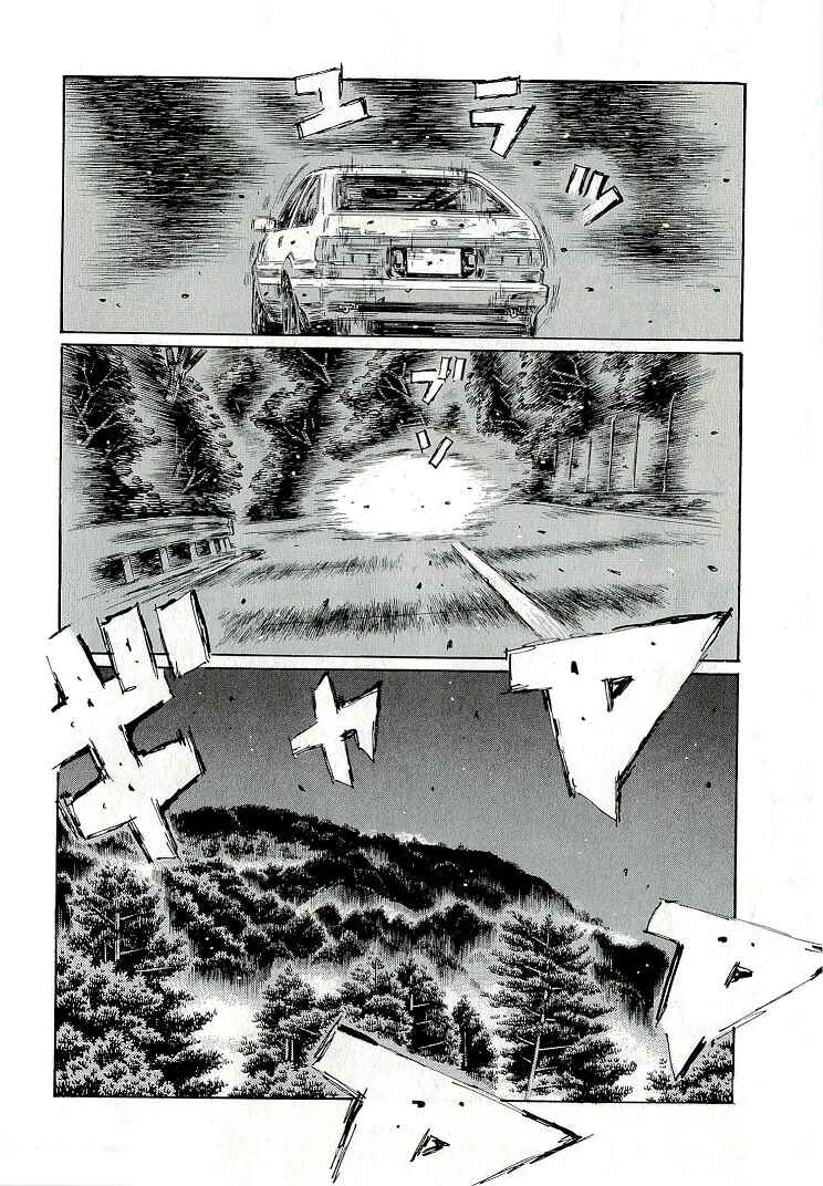Initial D Chapter 688 - Page 9