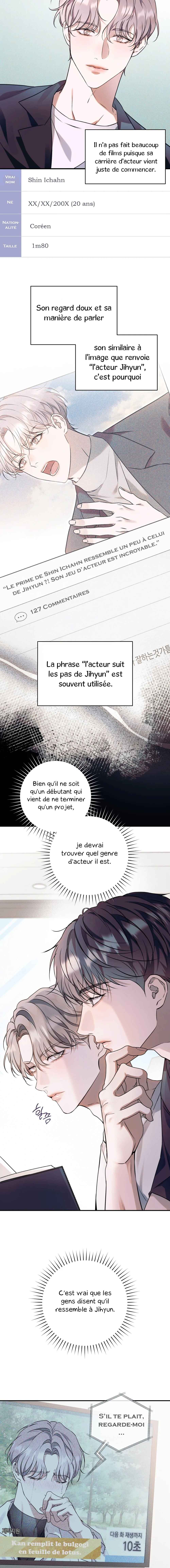 Nae Maenijeo-reul Sogaehamnida Chapter 2 - Page 13