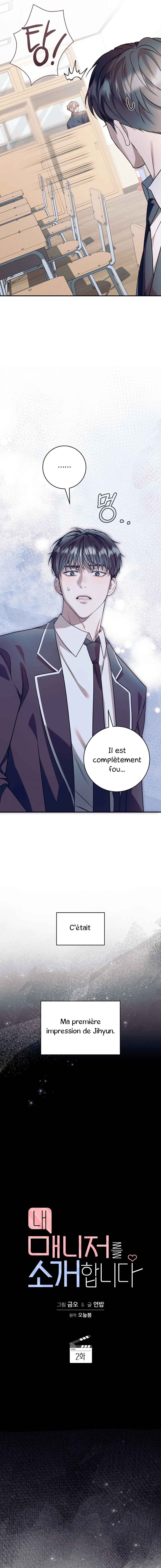 Nae Maenijeo-reul Sogaehamnida Chapter 2 - Page 5