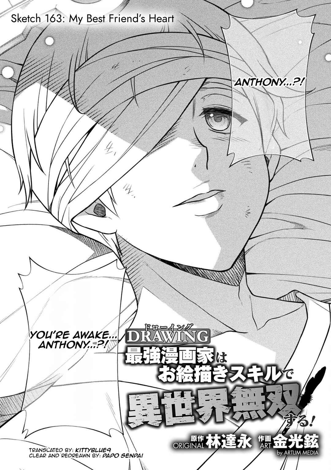 Drawing - Saikyou Mangaka wa Oekaki Skill de Isekai Musou Suru! Chapter 163 - Page 2