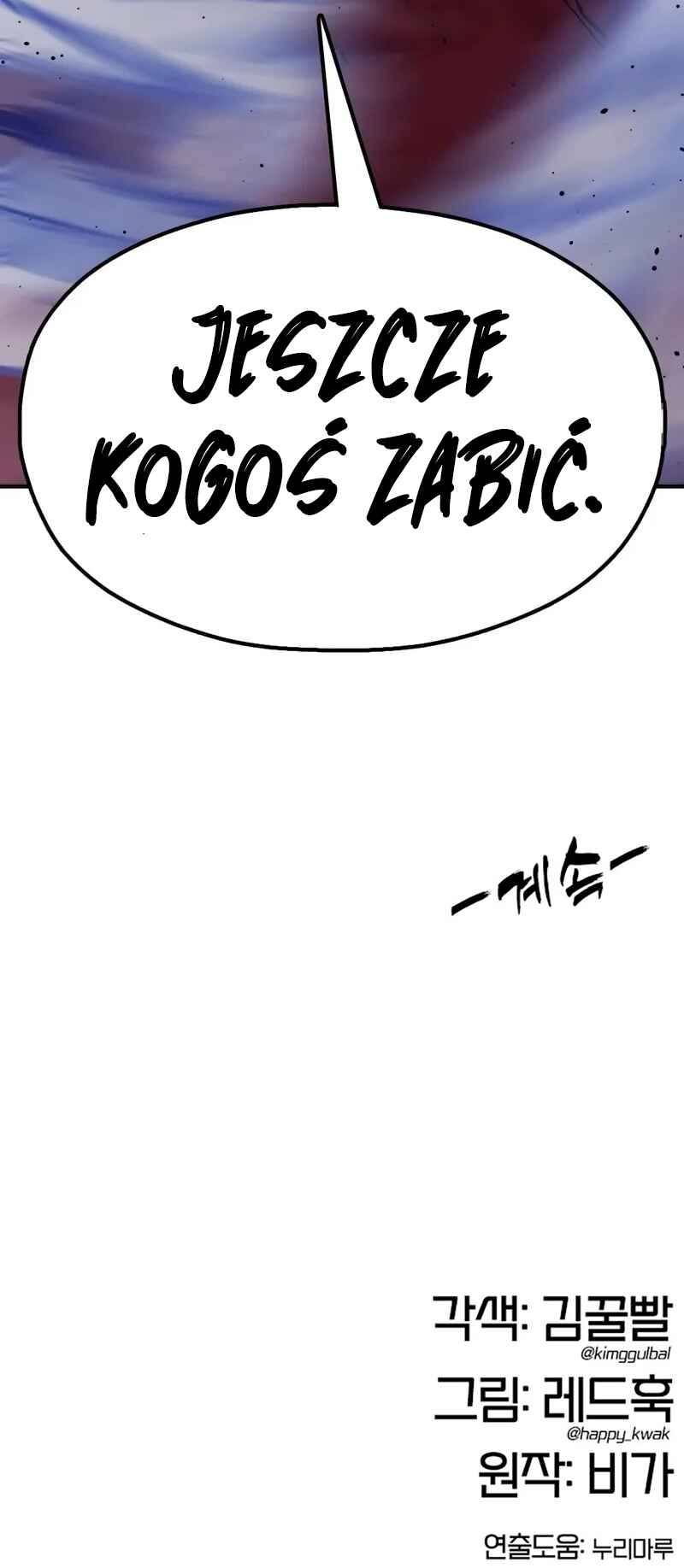 Chronicles of the Lazy Sovereign Chapter 5 - Page 105