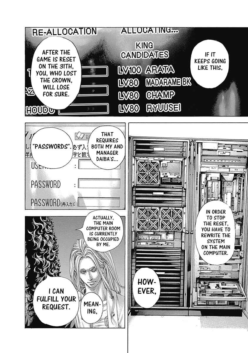 Usogui Chapter 415 - Page 15