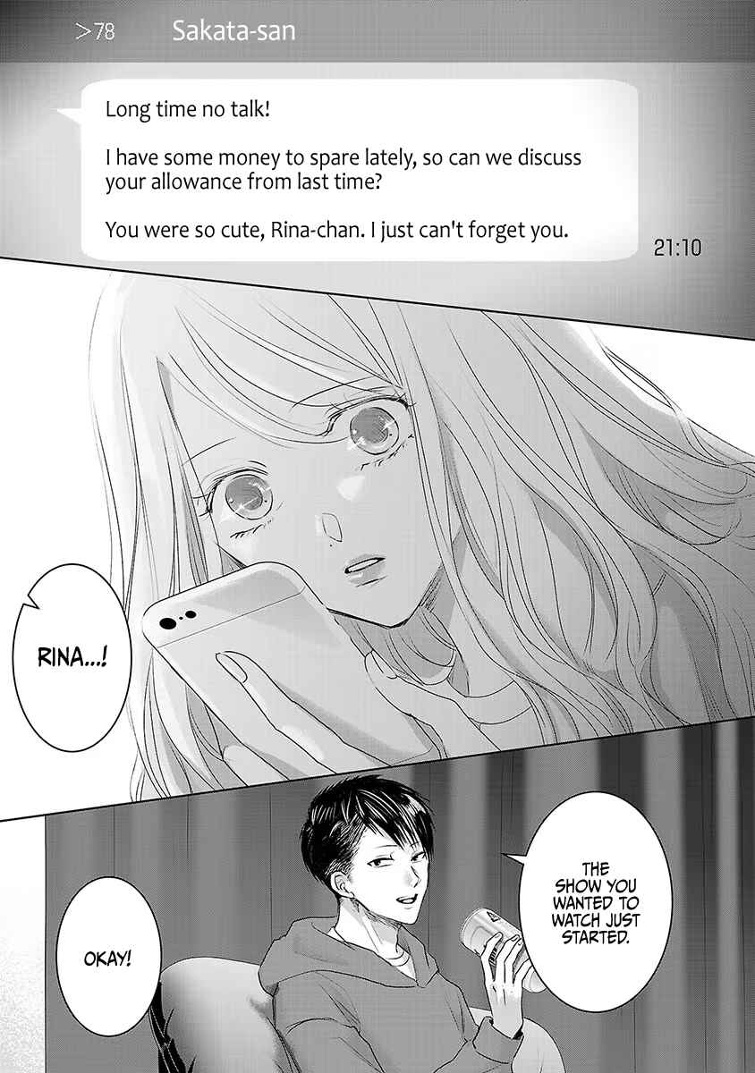 Ashita, Watashi wa Dareka no Kanojo Chapter 14 - Page 13