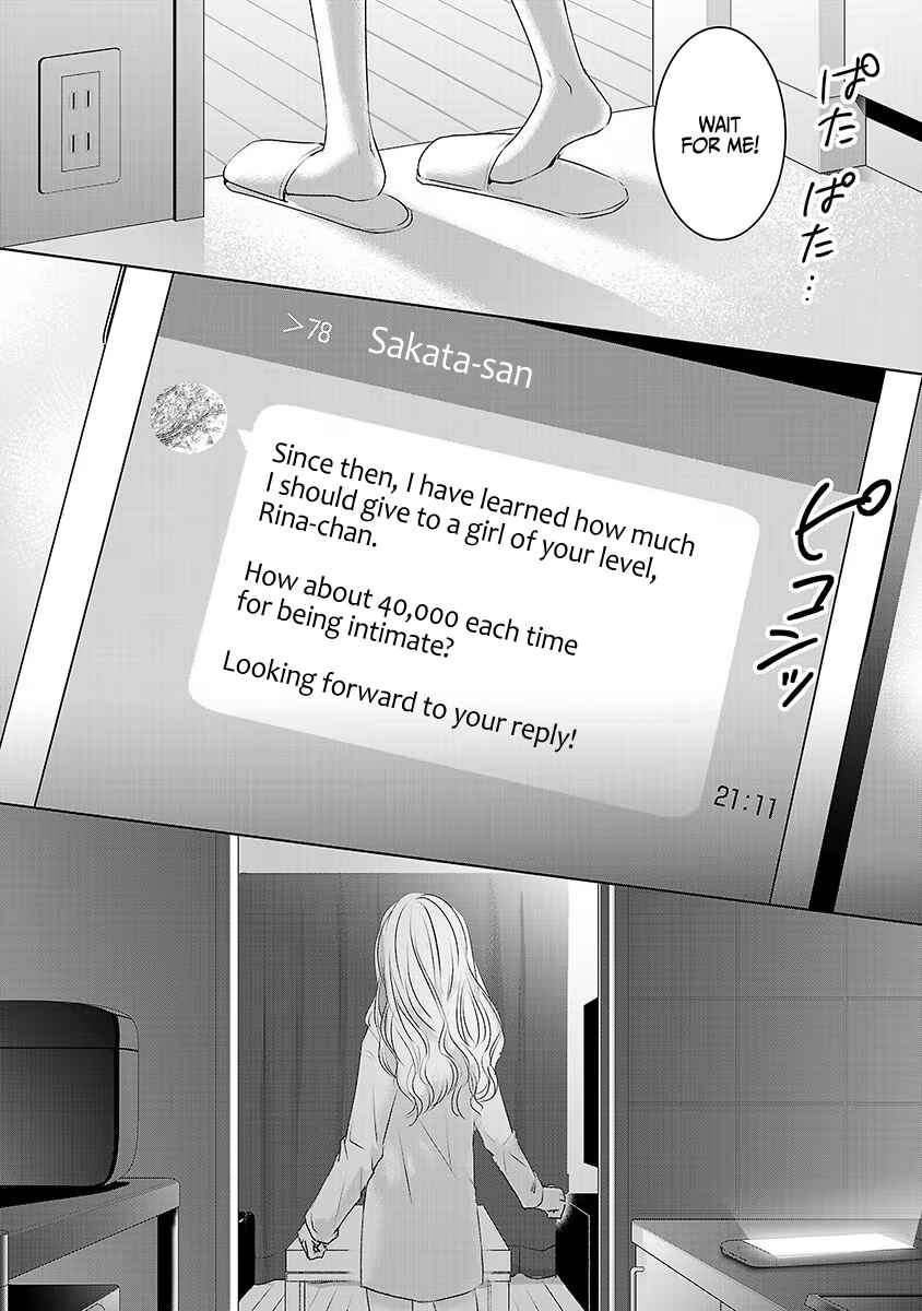 Ashita, Watashi wa Dareka no Kanojo Chapter 14 - Page 14