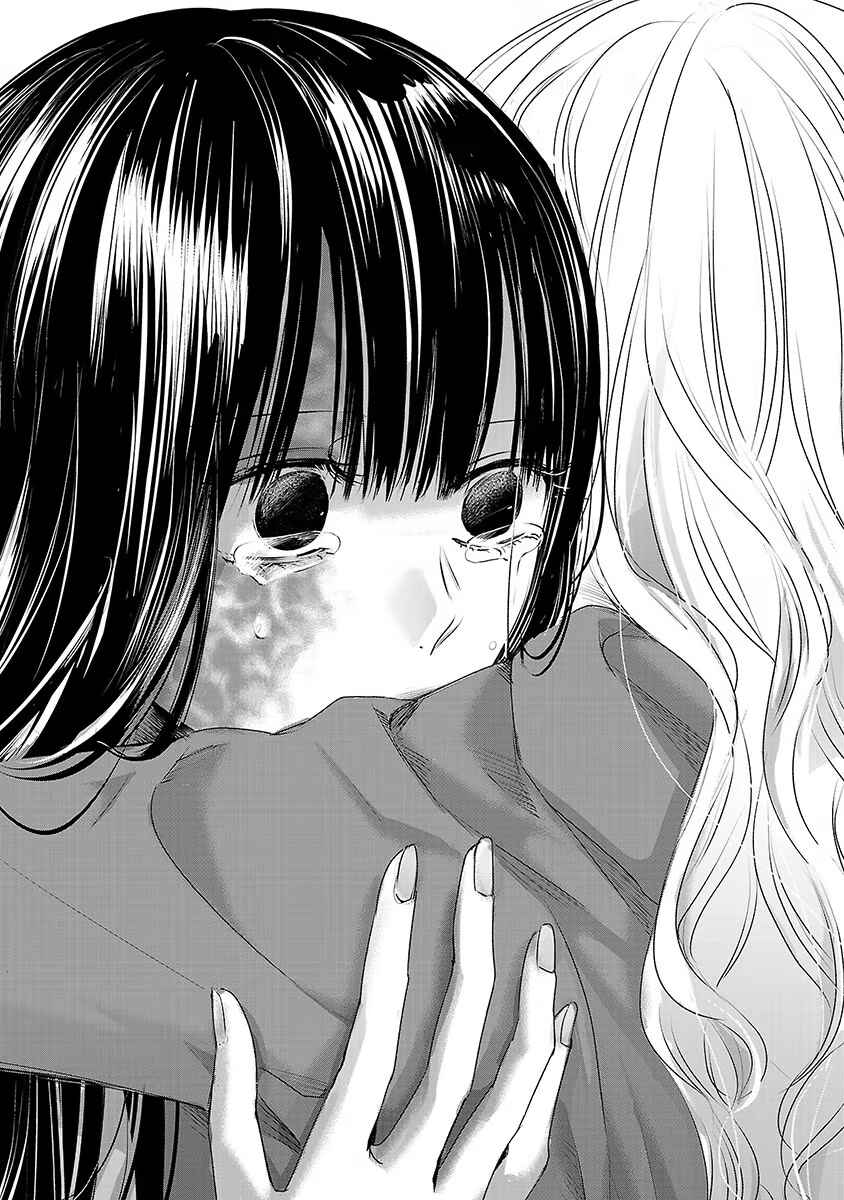Ashita, Watashi wa Dareka no Kanojo Chapter 14 - Page 5