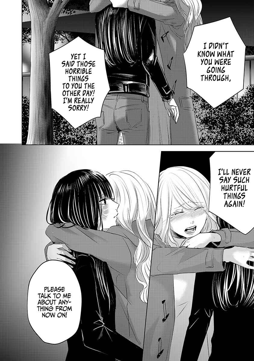 Ashita, Watashi wa Dareka no Kanojo Chapter 14 - Page 6