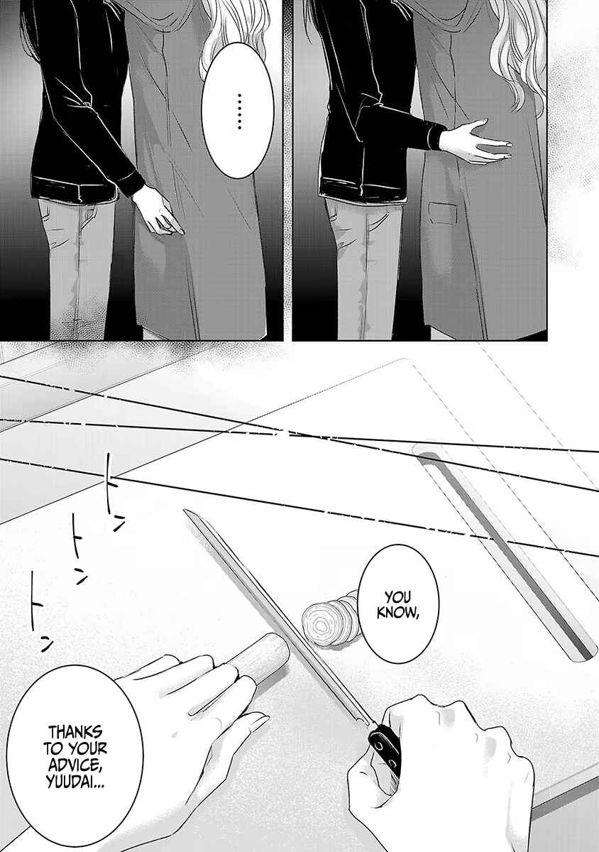 Ashita, Watashi wa Dareka no Kanojo Chapter 14 - Page 7