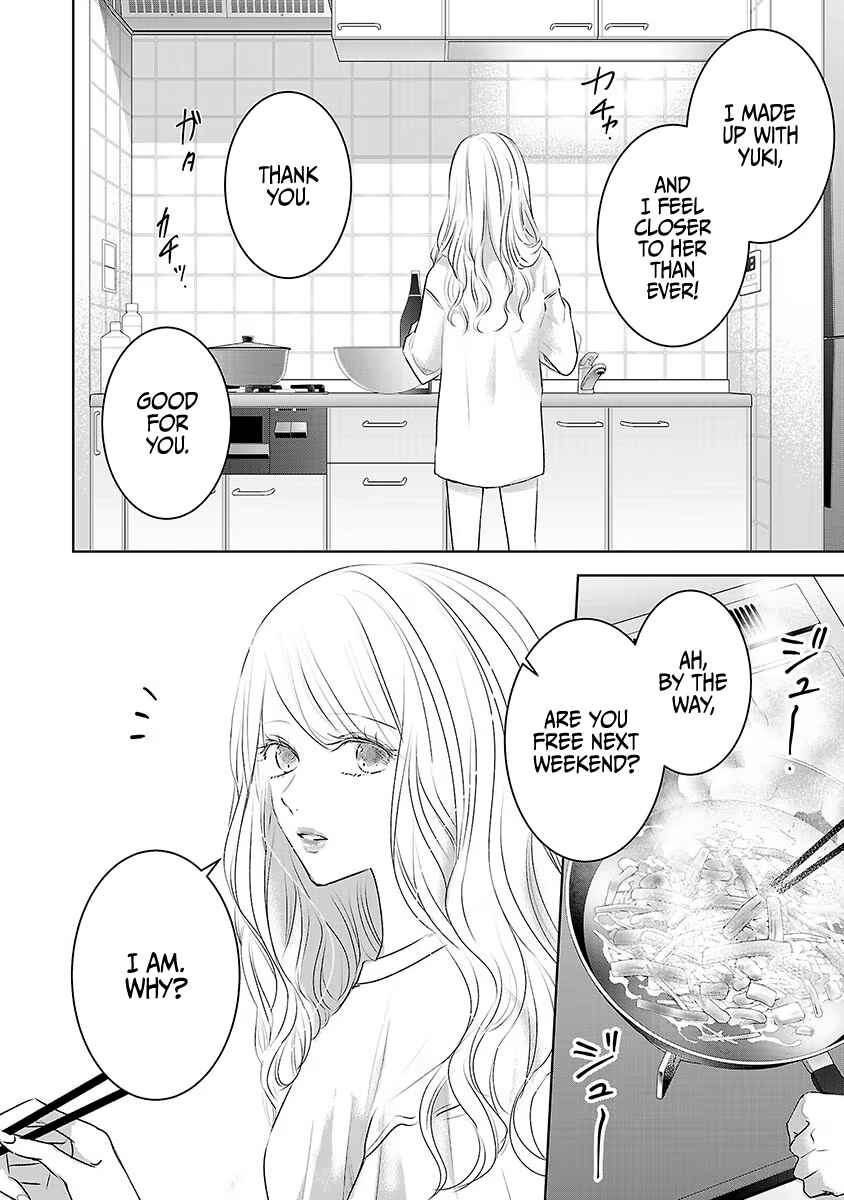 Ashita, Watashi wa Dareka no Kanojo Chapter 14 - Page 8