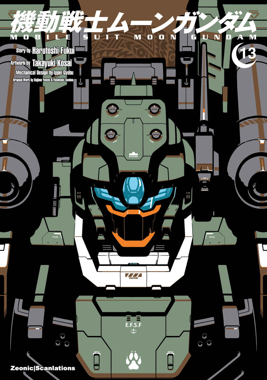 Kidou Senshi Moon Gundam Chapter 61 - Page 1