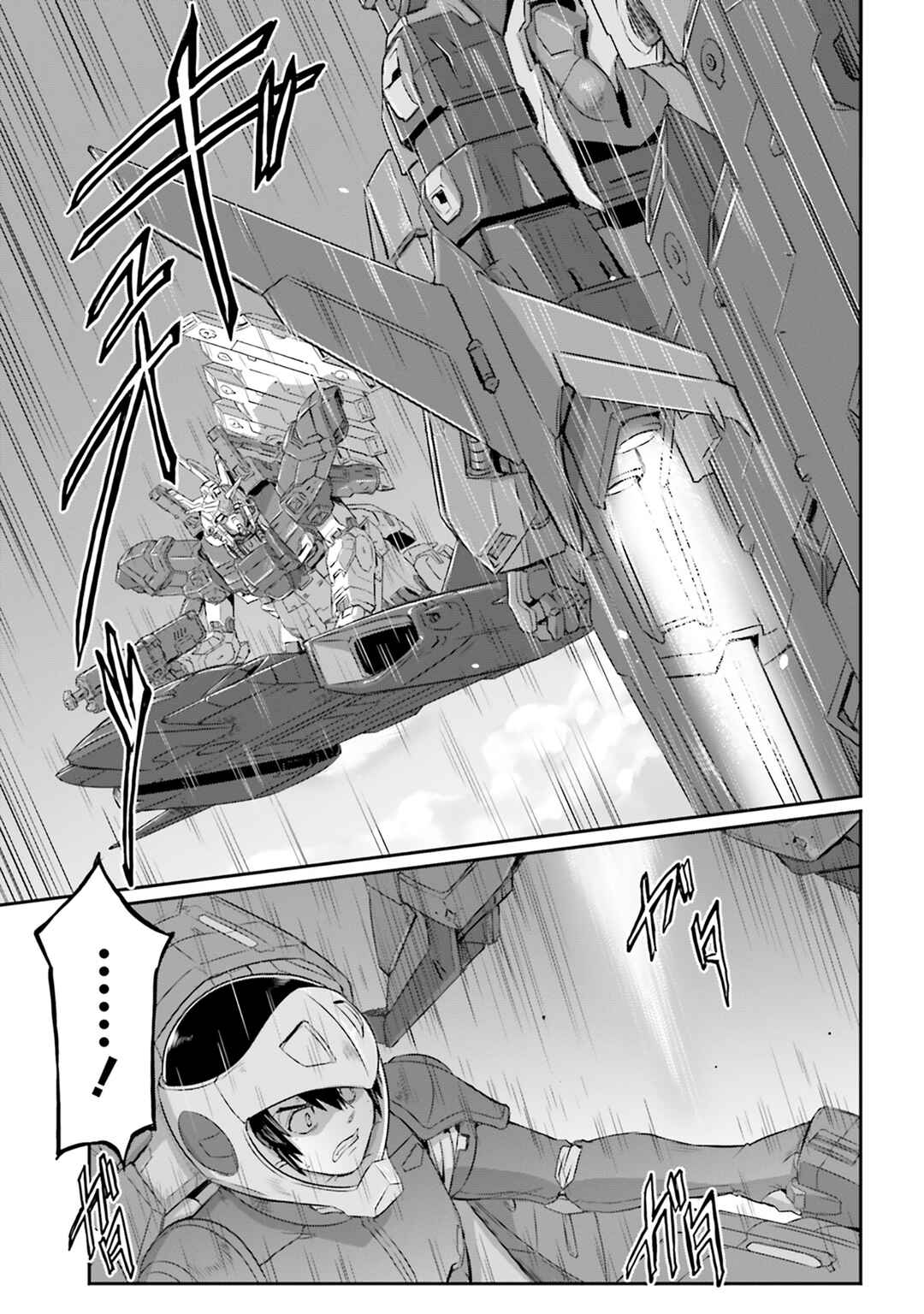 Kidou Senshi Moon Gundam Chapter 61 - Page 18