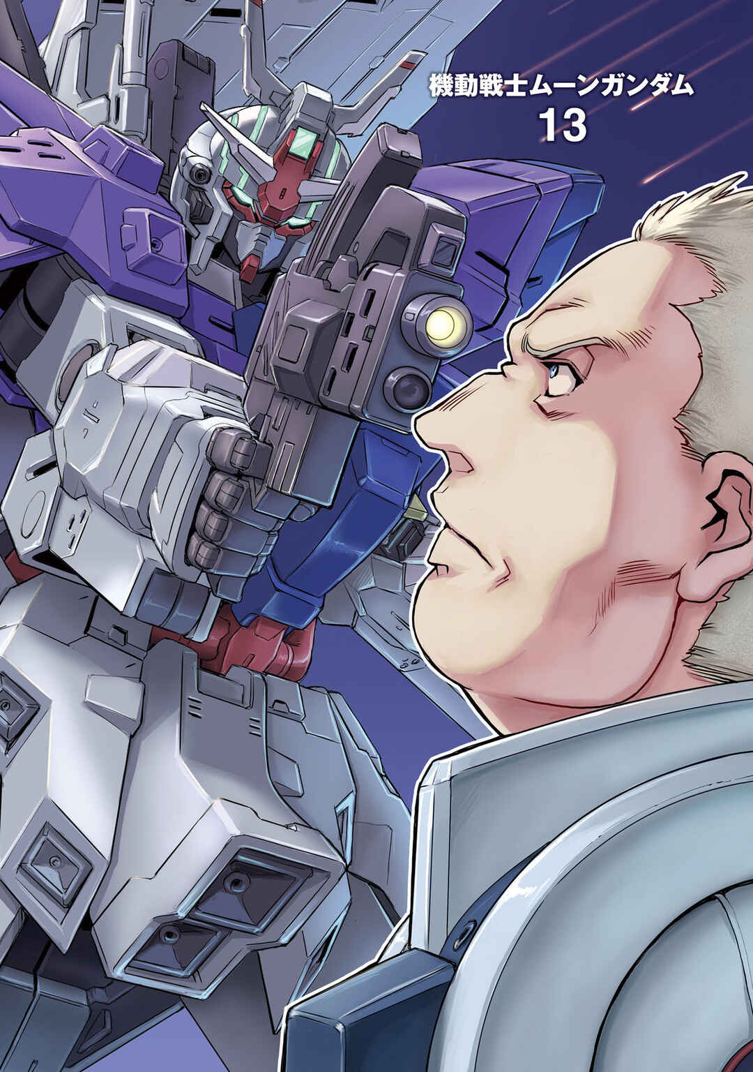 Kidou Senshi Moon Gundam Chapter 61 - Page 2