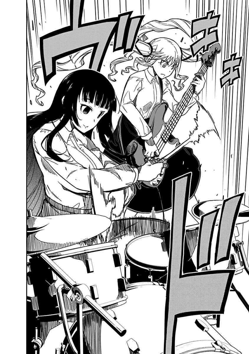 Rock wa Lady no Tashinami deshite Chapter 7 - Page 9