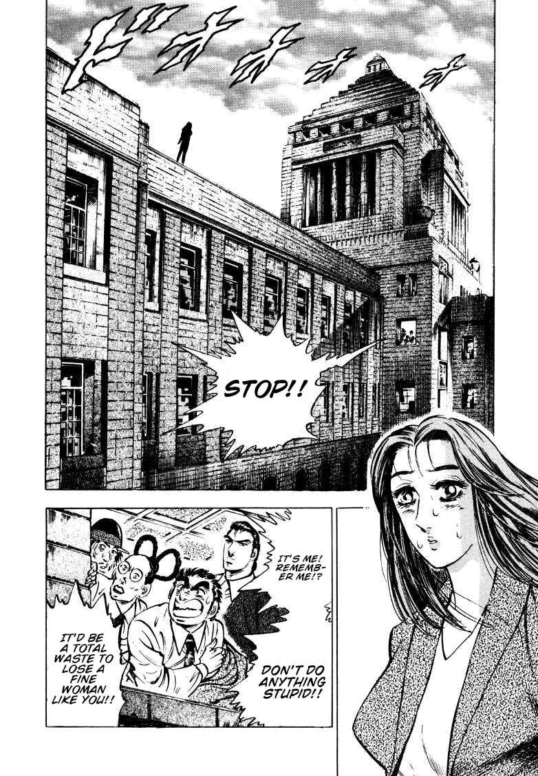 Sora Yori Takaku Chapter 166 - Page 2