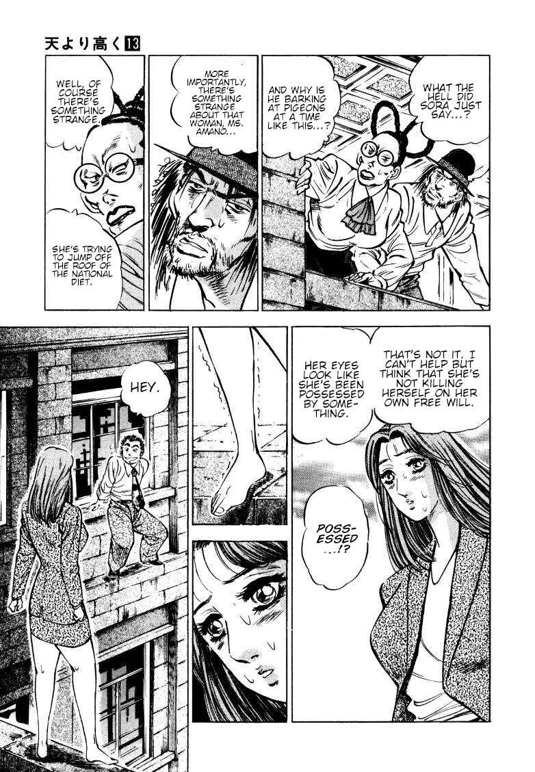 Sora Yori Takaku Chapter 166 - Page 7
