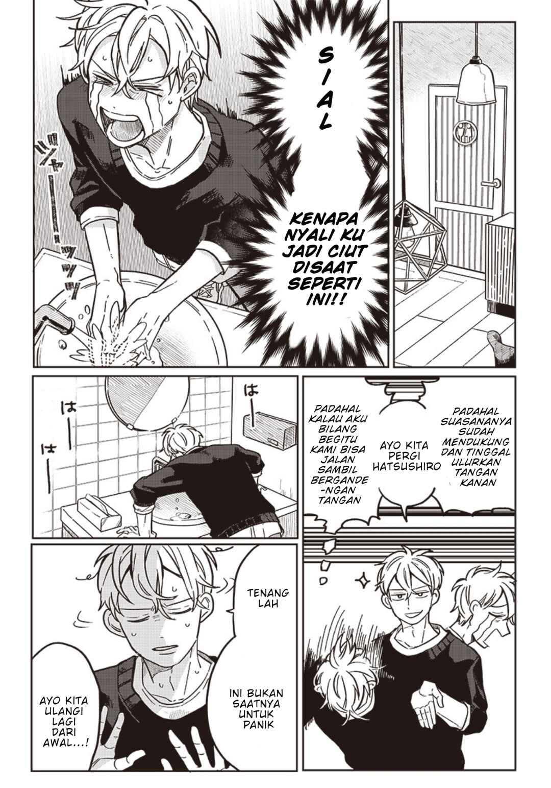 Tobioriyou to Shiteiru Joshikousei wo Tasuketara Dou Naru no ka? Chapter 7 - Page 7