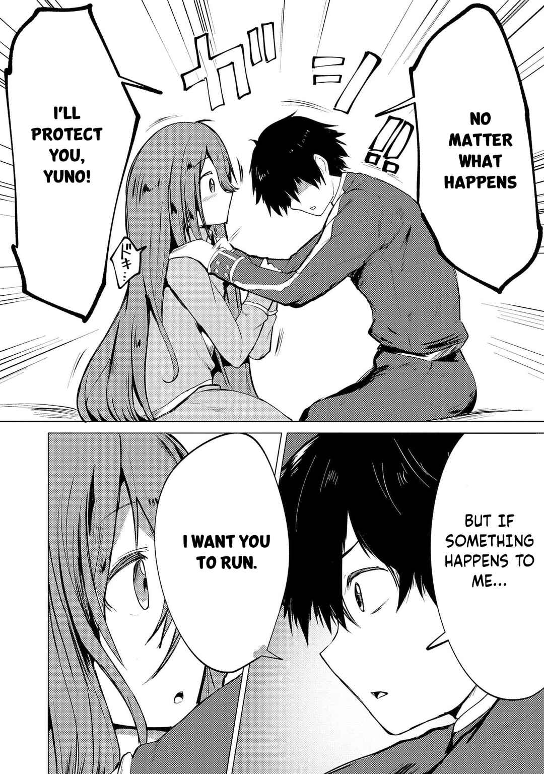 Yuusha ni Minna Netoraretakedo Akiramezu ni Tatakao. Kitto Saigo wa Ore ga Katsu Chapter 10 - Page 11