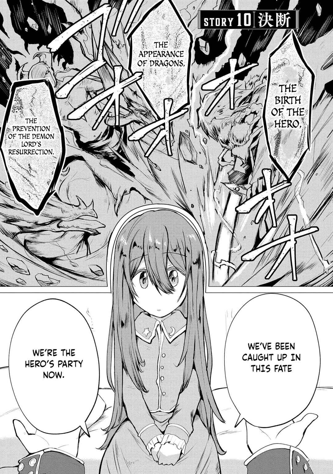 Yuusha ni Minna Netoraretakedo Akiramezu ni Tatakao. Kitto Saigo wa Ore ga Katsu Chapter 10 - Page 2