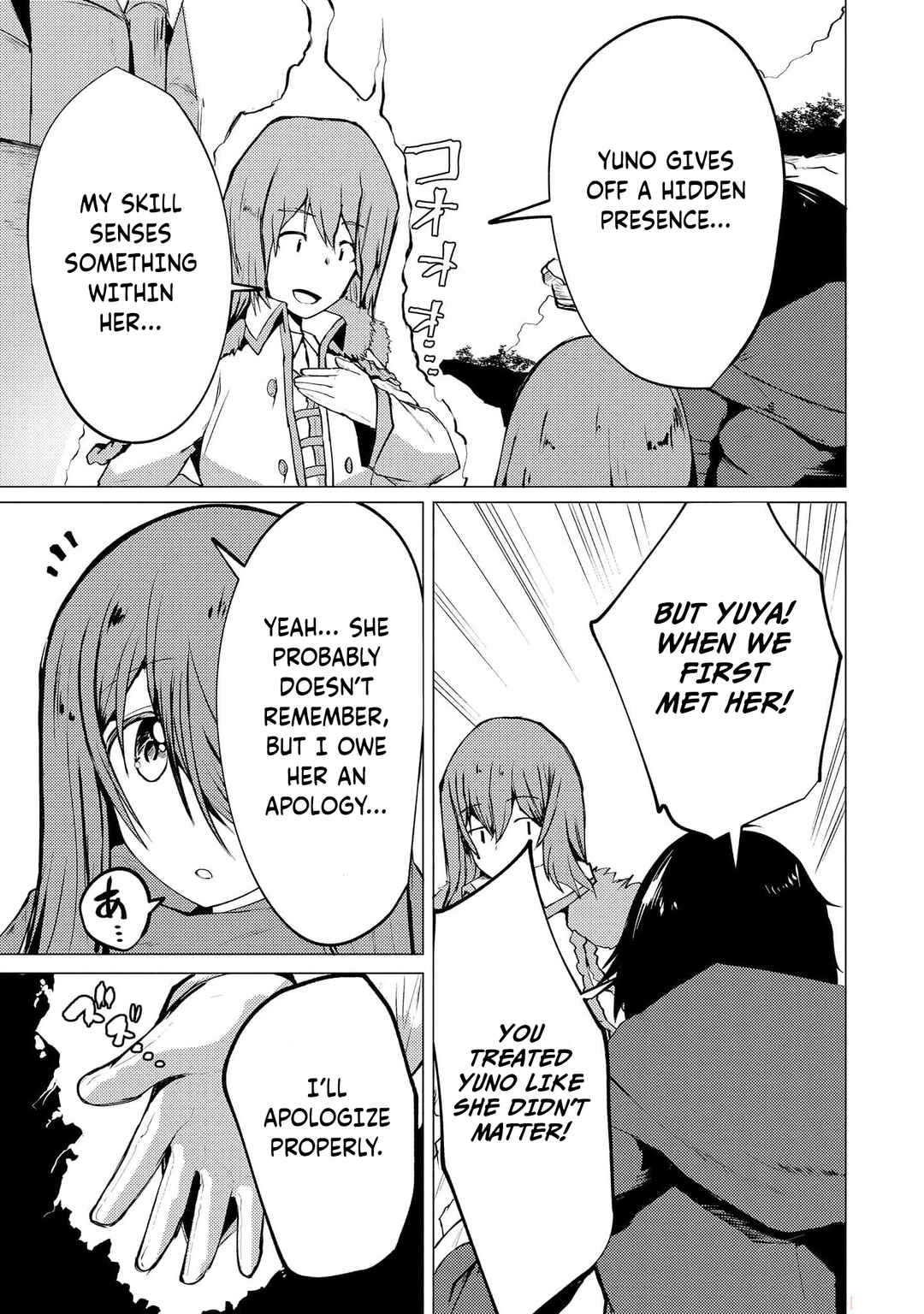 Yuusha ni Minna Netoraretakedo Akiramezu ni Tatakao. Kitto Saigo wa Ore ga Katsu Chapter 10 - Page 22