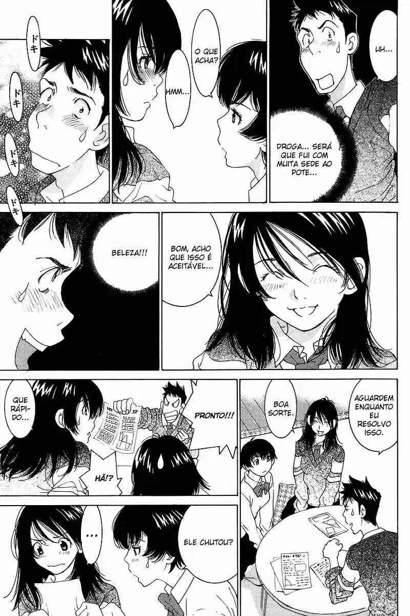 Gacha Gacha - Secret Chapter 47 - Page 17