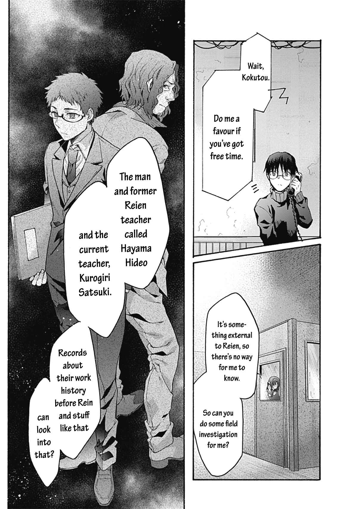 Kara no Kyoukai: The Garden of Sinners Chapter 65 - Page 15