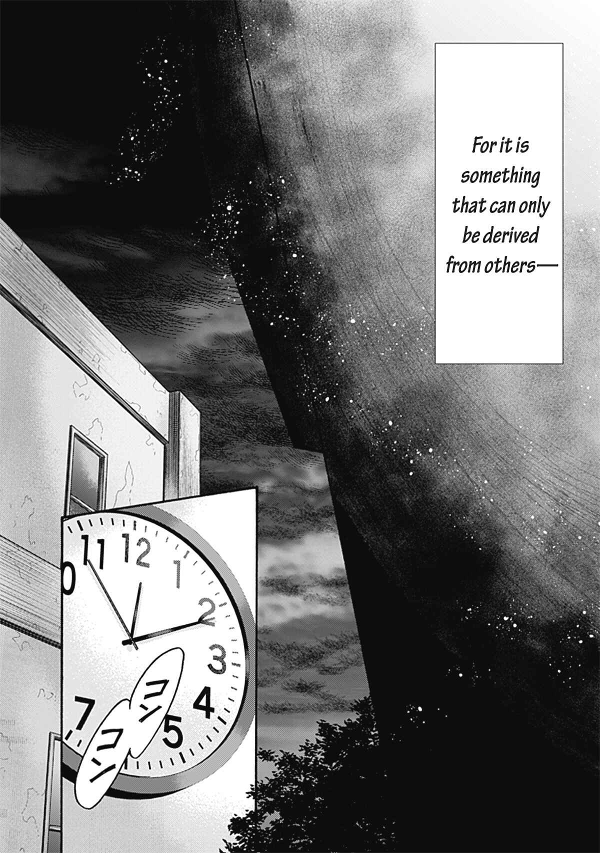 Kara no Kyoukai: The Garden of Sinners Chapter 65 - Page 6