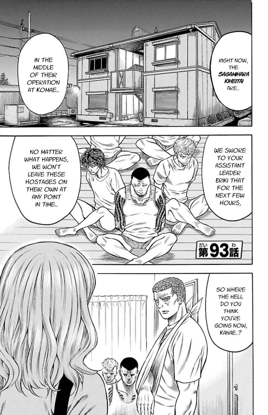 Chicken: “Drop” Zen'ya no Monogatari Chapter 93 - Page 1