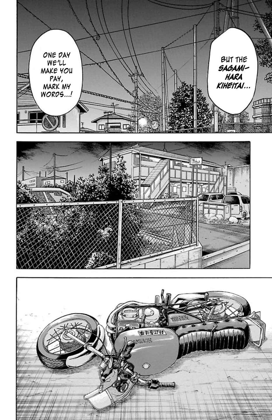 Chicken: “Drop” Zen'ya no Monogatari Chapter 93 - Page 12