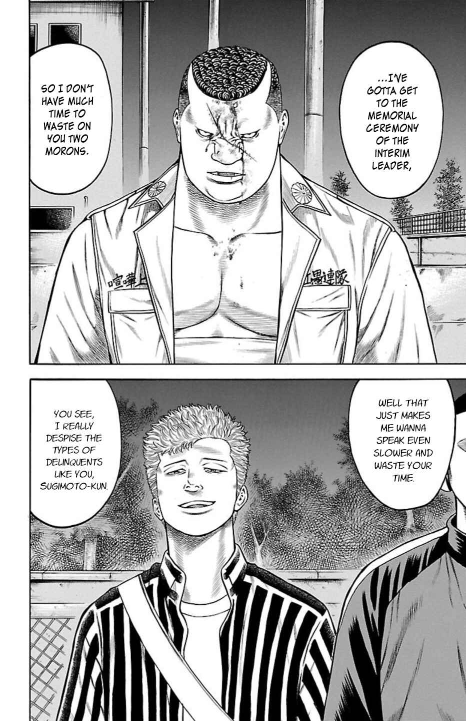 Chicken: “Drop” Zen'ya no Monogatari Chapter 93 - Page 14