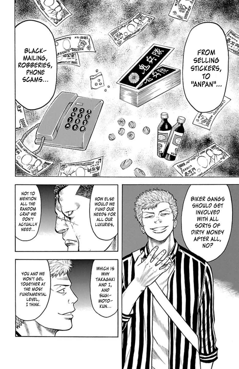 Chicken: “Drop” Zen'ya no Monogatari Chapter 93 - Page 16