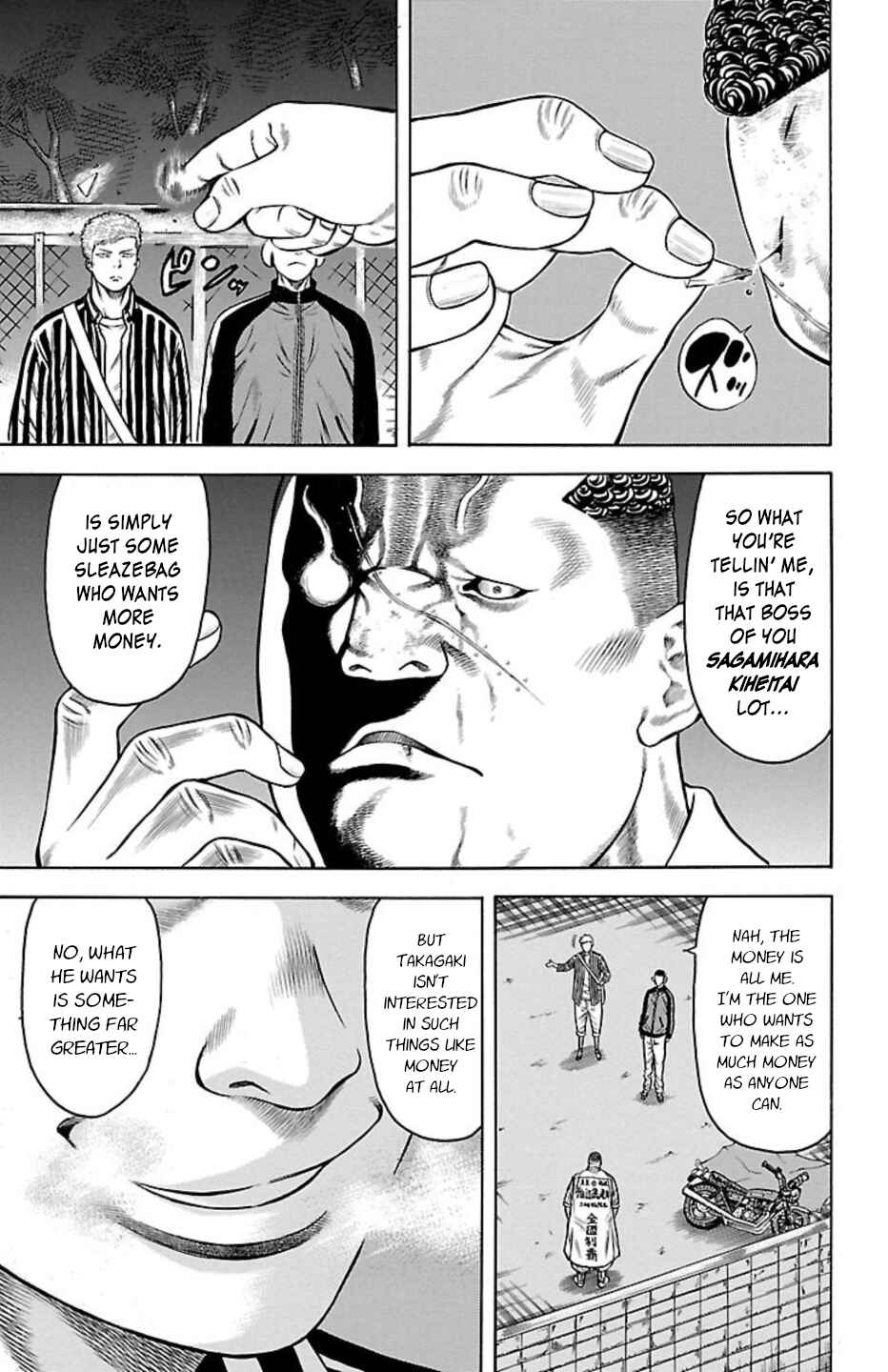 Chicken: “Drop” Zen'ya no Monogatari Chapter 93 - Page 17