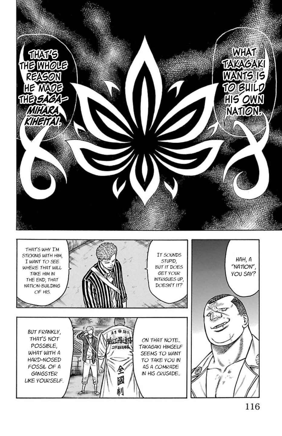 Chicken: “Drop” Zen'ya no Monogatari Chapter 93 - Page 18