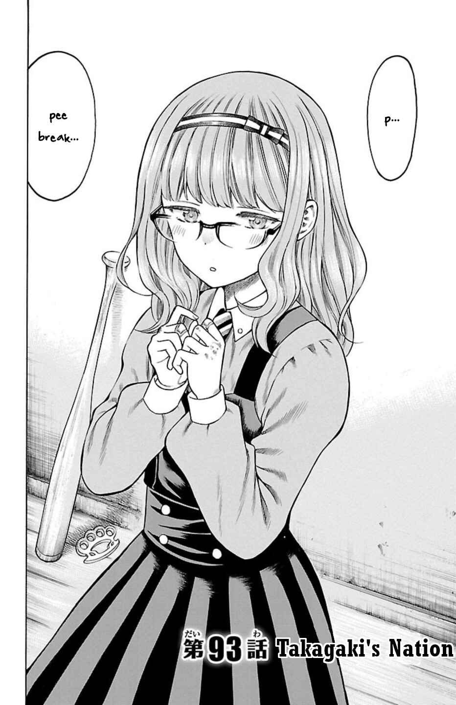 Chicken: “Drop” Zen'ya no Monogatari Chapter 93 - Page 2