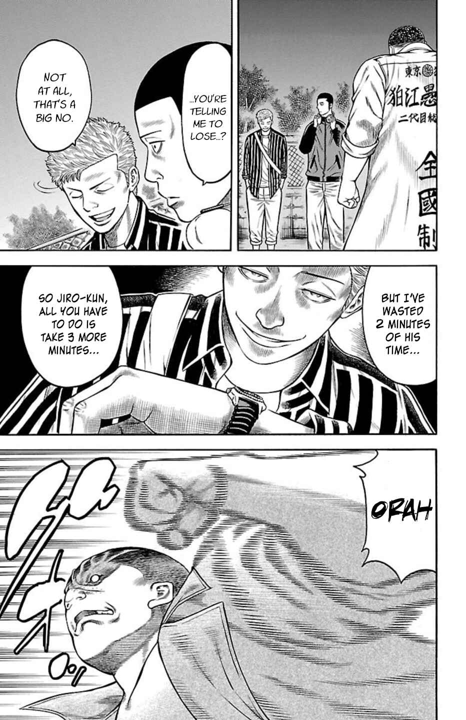 Chicken: “Drop” Zen'ya no Monogatari Chapter 93 - Page 21