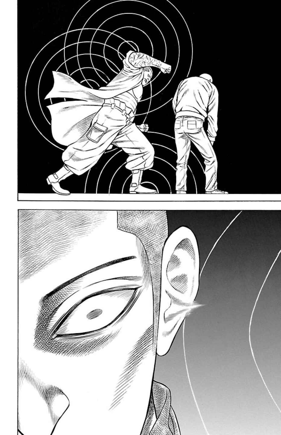 Chicken: “Drop” Zen'ya no Monogatari Chapter 93 - Page 24