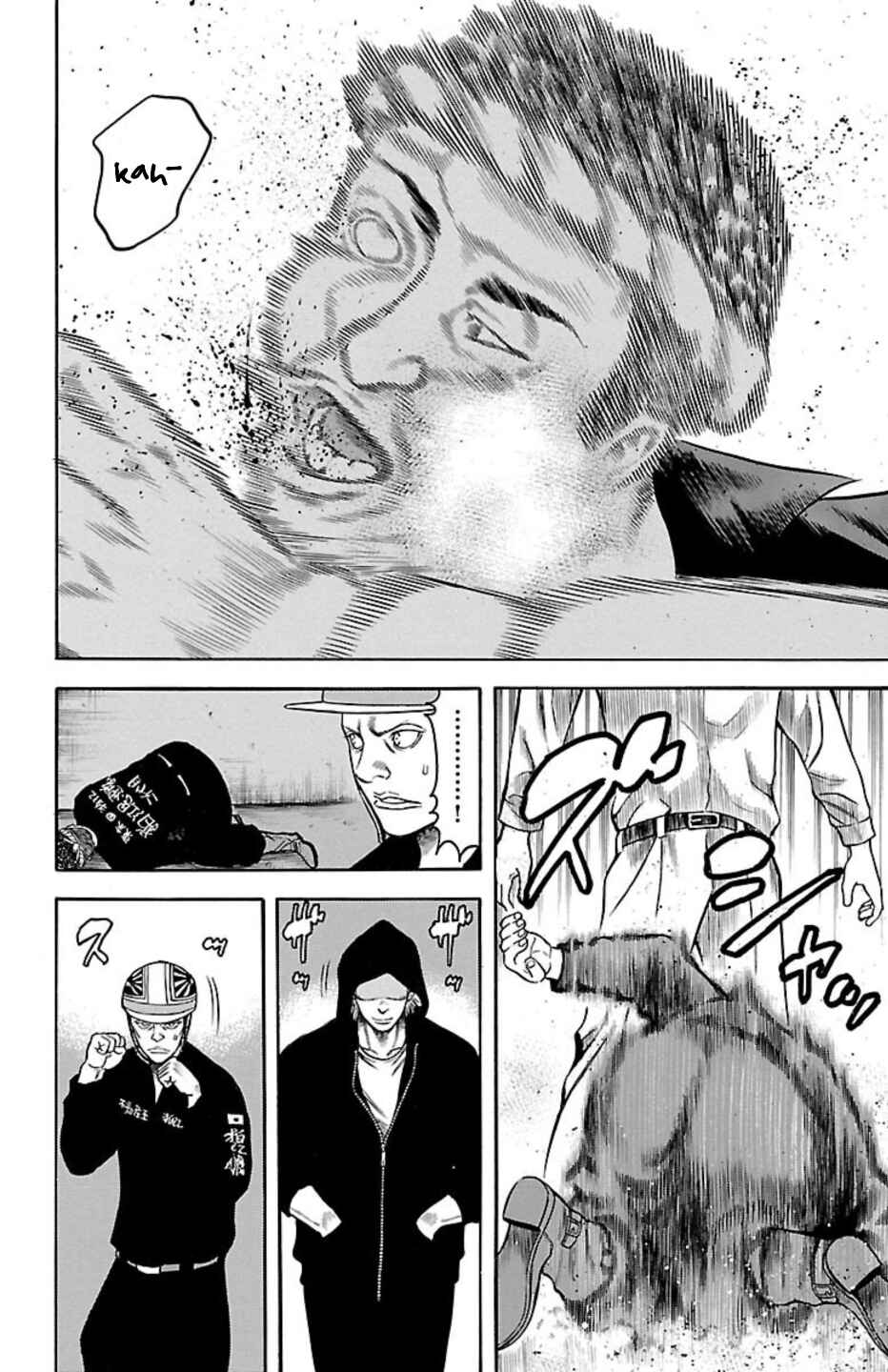 Chicken: “Drop” Zen'ya no Monogatari Chapter 93 - Page 33