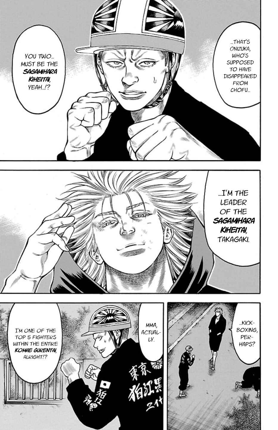 Chicken: “Drop” Zen'ya no Monogatari Chapter 93 - Page 34