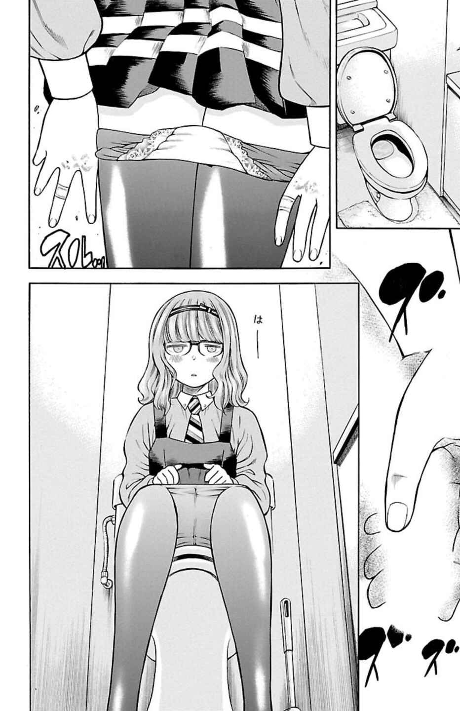 Chicken: “Drop” Zen'ya no Monogatari Chapter 93 - Page 4