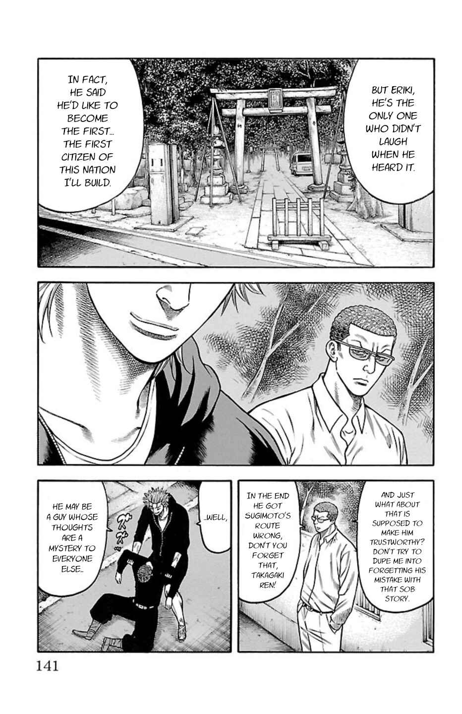Chicken: “Drop” Zen'ya no Monogatari Chapter 93 - Page 41