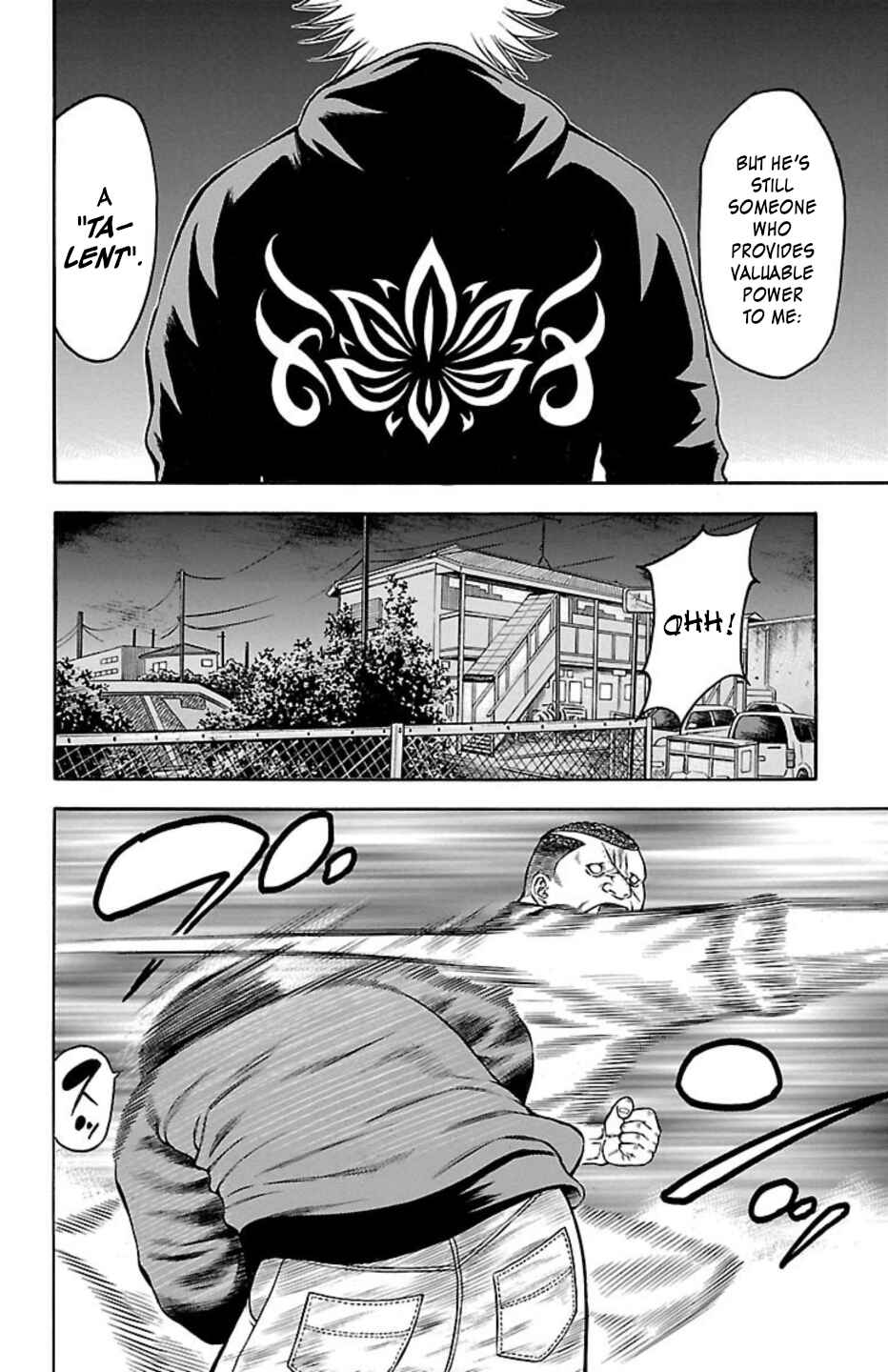 Chicken: “Drop” Zen'ya no Monogatari Chapter 93 - Page 42