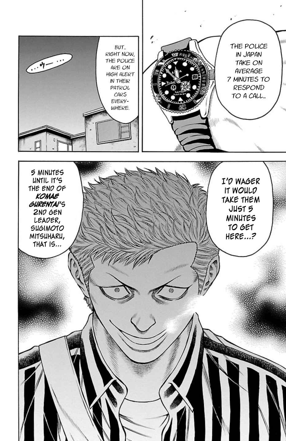 Chicken: “Drop” Zen'ya no Monogatari Chapter 93 - Page 44