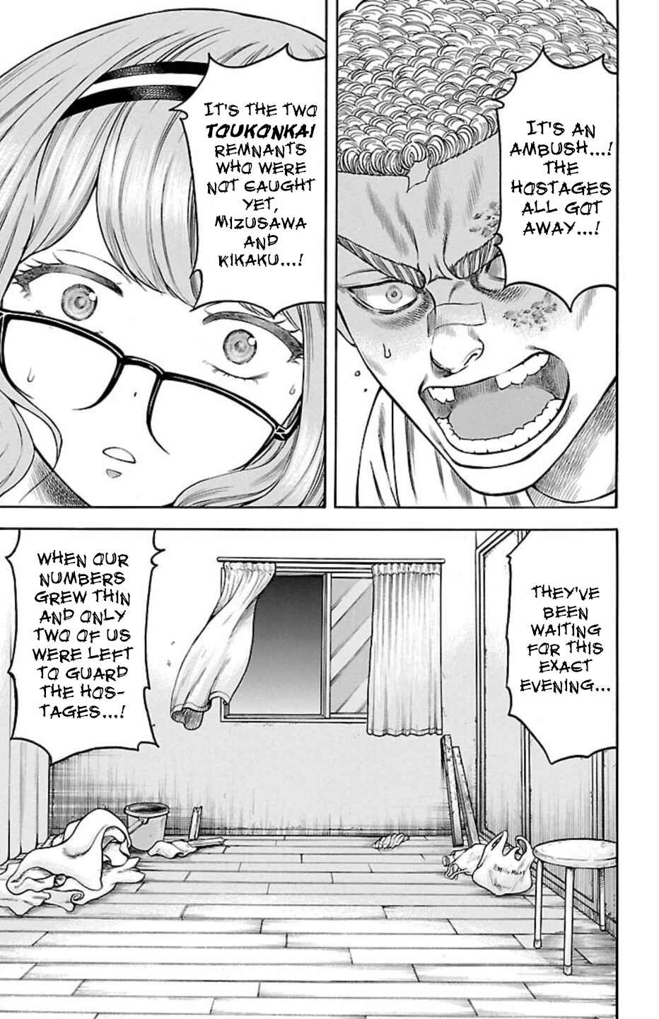 Chicken: “Drop” Zen'ya no Monogatari Chapter 93 - Page 9