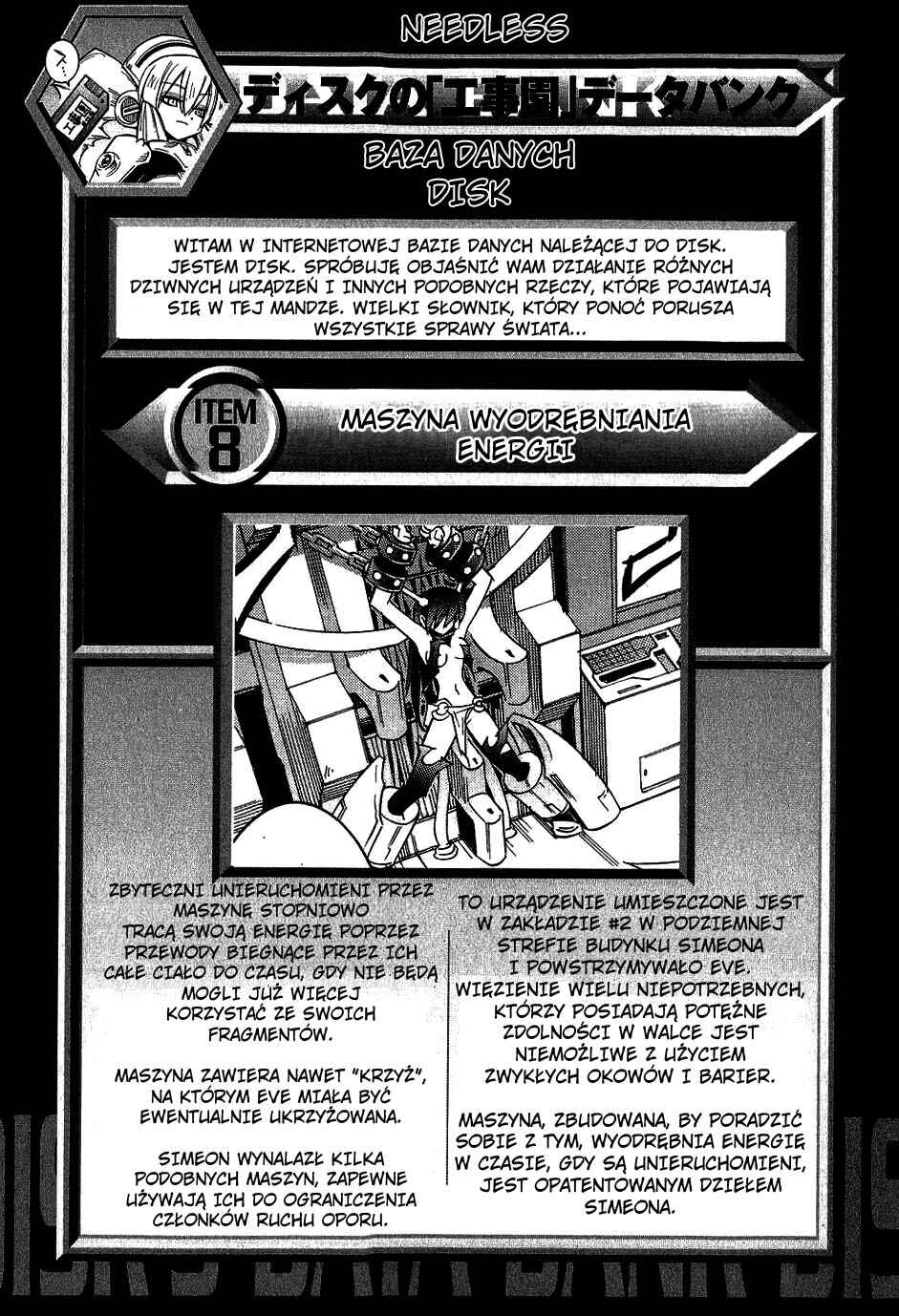 Needless Chapter 19 - Page 26