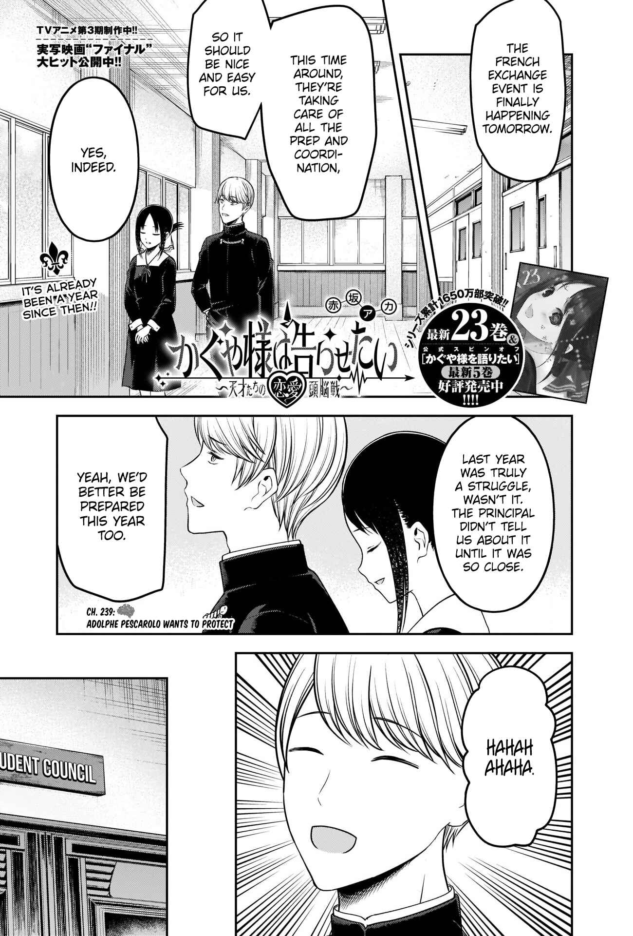 Kaguya-sama: Love Is War Chapter 239 - Page 1
