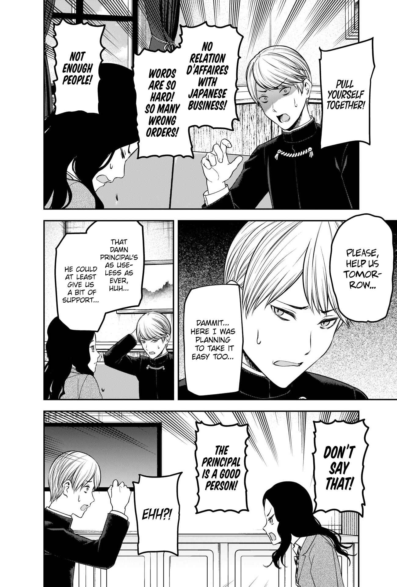 Kaguya-sama: Love Is War Chapter 239 - Page 6