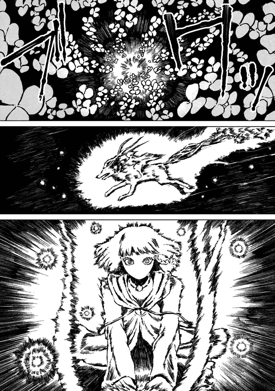 Eden of Witches Chapter 5 - Page 12