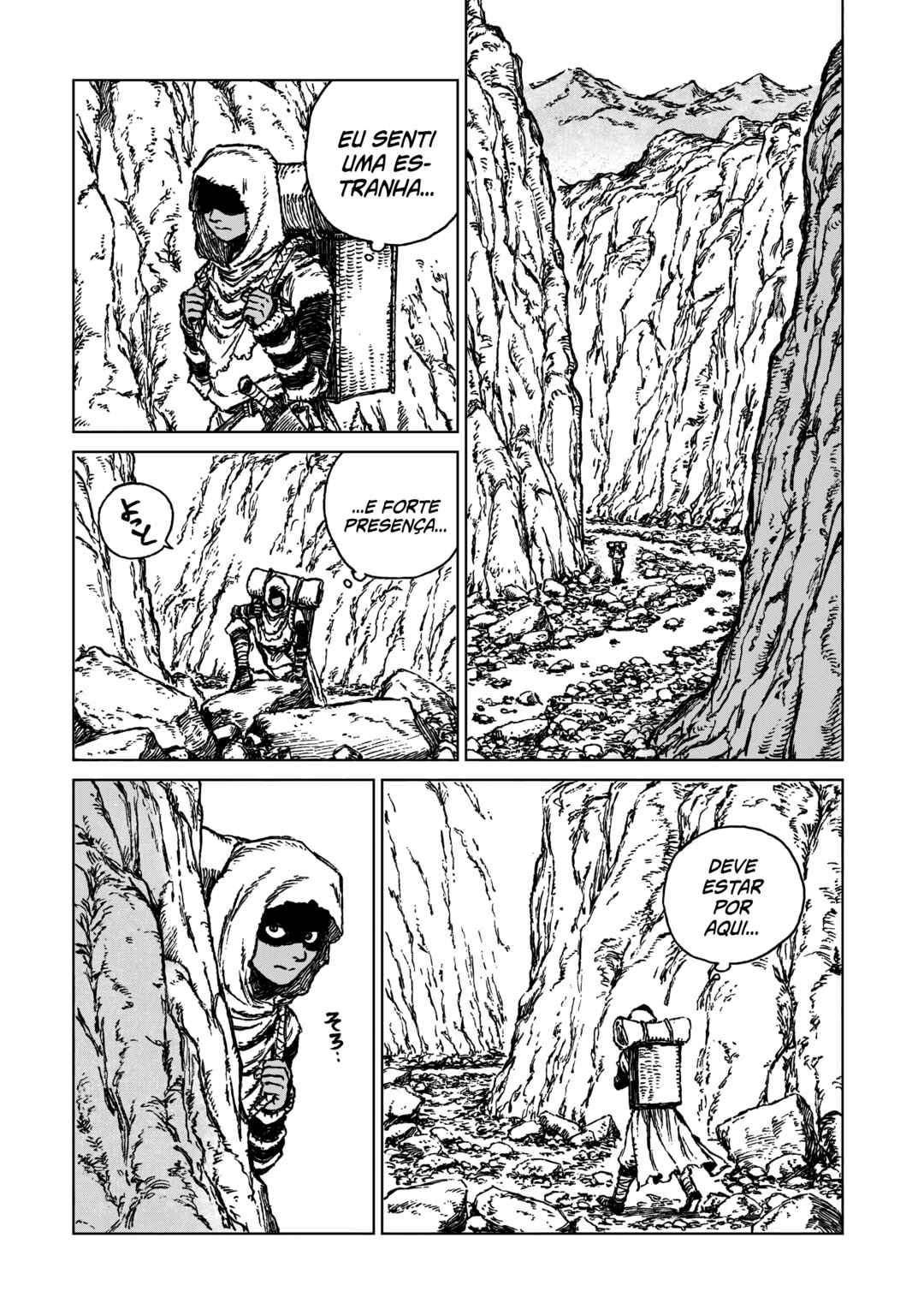 Eden of Witches Chapter 5 - Page 14