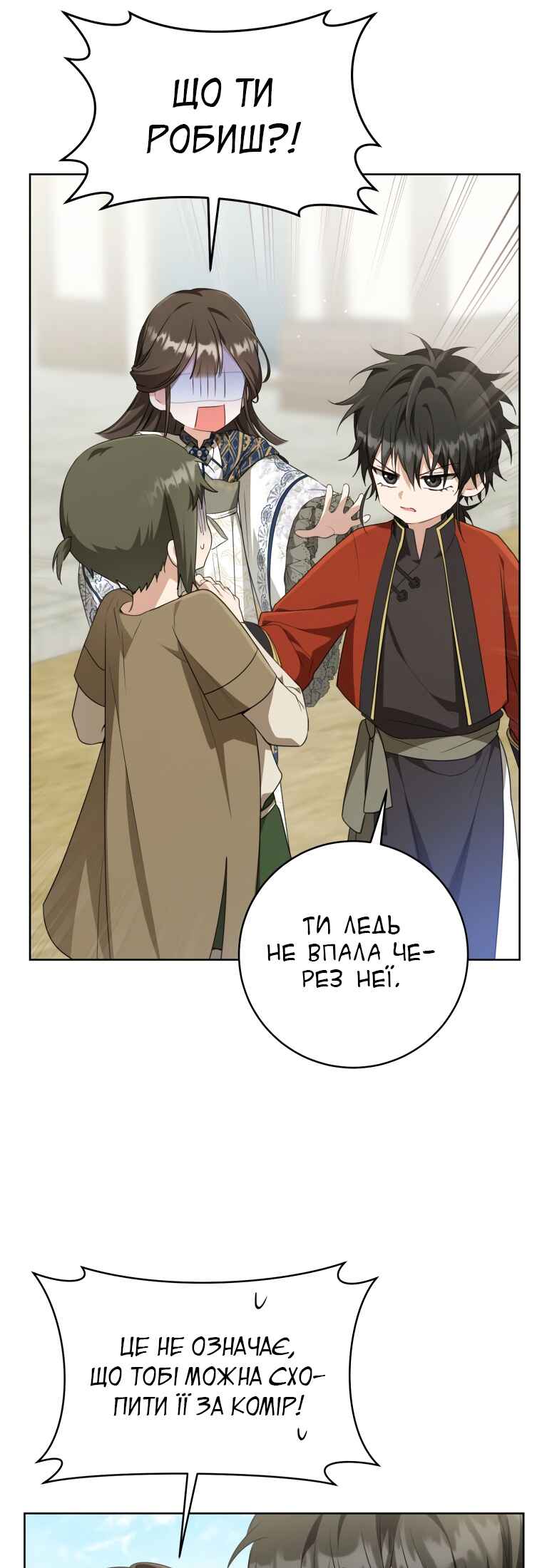 The Baengri Clan's Unwanted Granddaughter Chapter 40 - Page 25