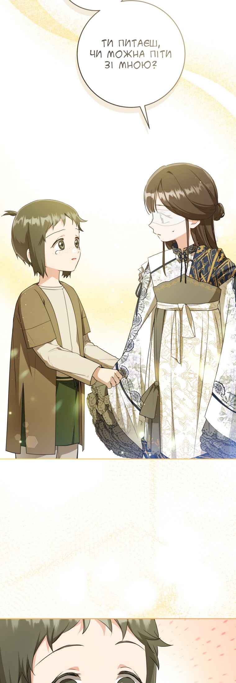 The Baengri Clan's Unwanted Granddaughter Chapter 40 - Page 31